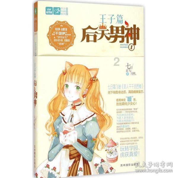 道士去给一人家算命，刚进门掉头就走：不算了，这一家子不是凡人