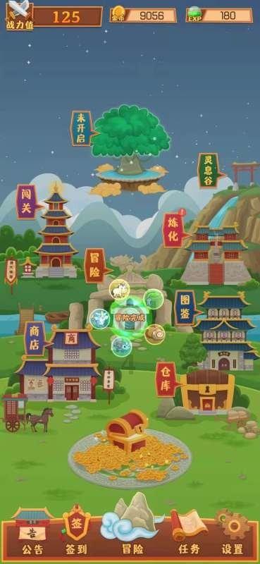 逃离倒影森林