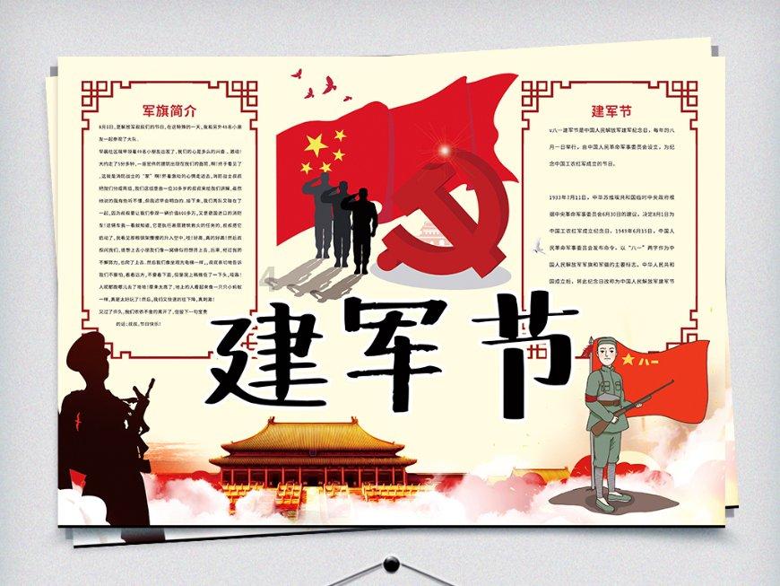 旋转轮胎