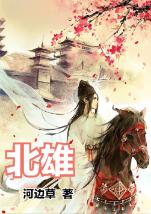 奇点灰烬