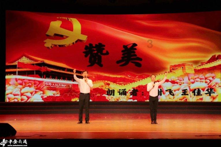 永安破获一起命案积案